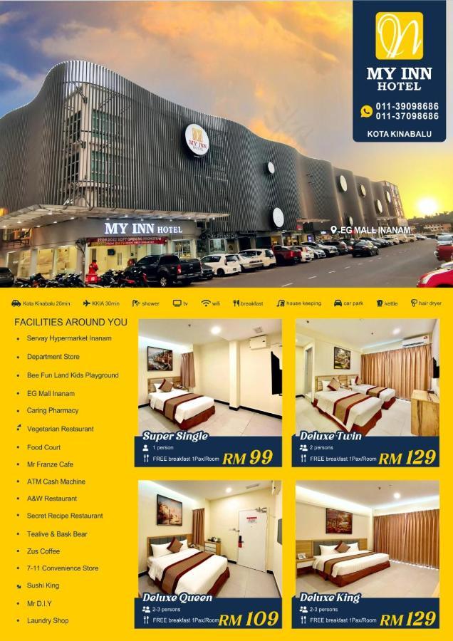 My Inn Hotel إنانام المظهر الخارجي الصورة